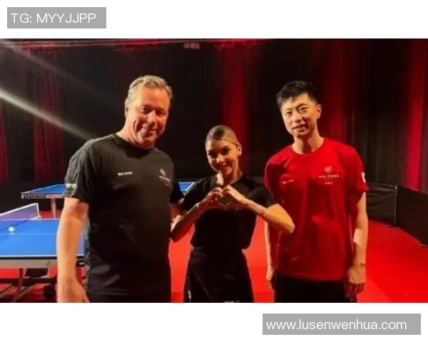 马龙与足球明星同框合影展现运动精神与友谊的完美结合